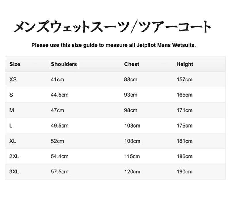 ベンチャー ロング ツアーコート (JA22164) ー ホワイトブラック