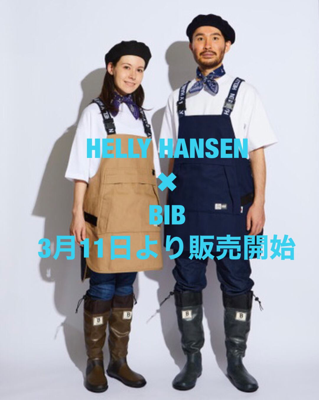 HELLY HANSEN × BIB | BIB