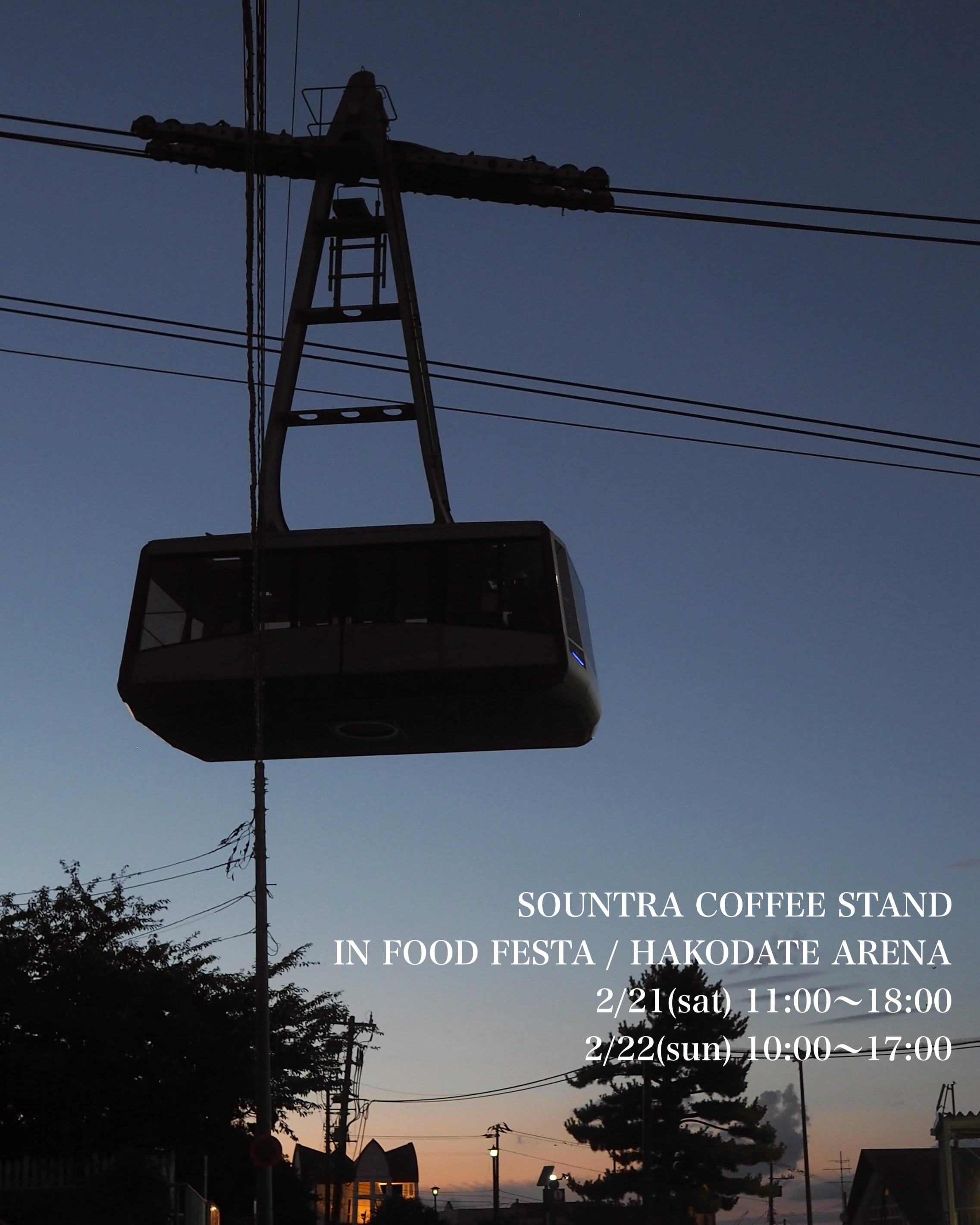 haruka nakamura / Nujabes PRAY Reflections LP | SOUNTRA COFFEE AND