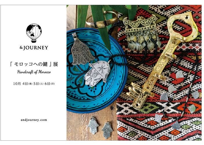 ボリビアの織物を求めて - Tarabuco(タラブコ)の日曜市 - | &JOURNEY