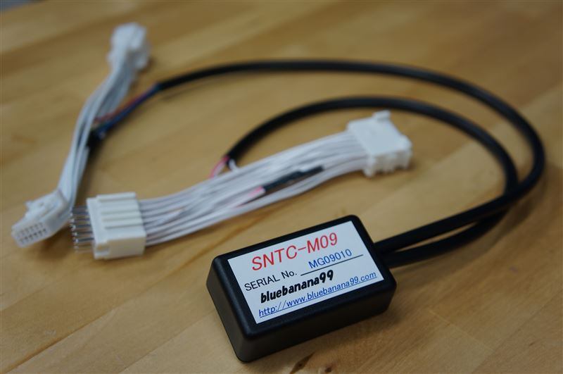 レクサス IS300h ブルーバナナ TV/ナビキャンセラー【その2