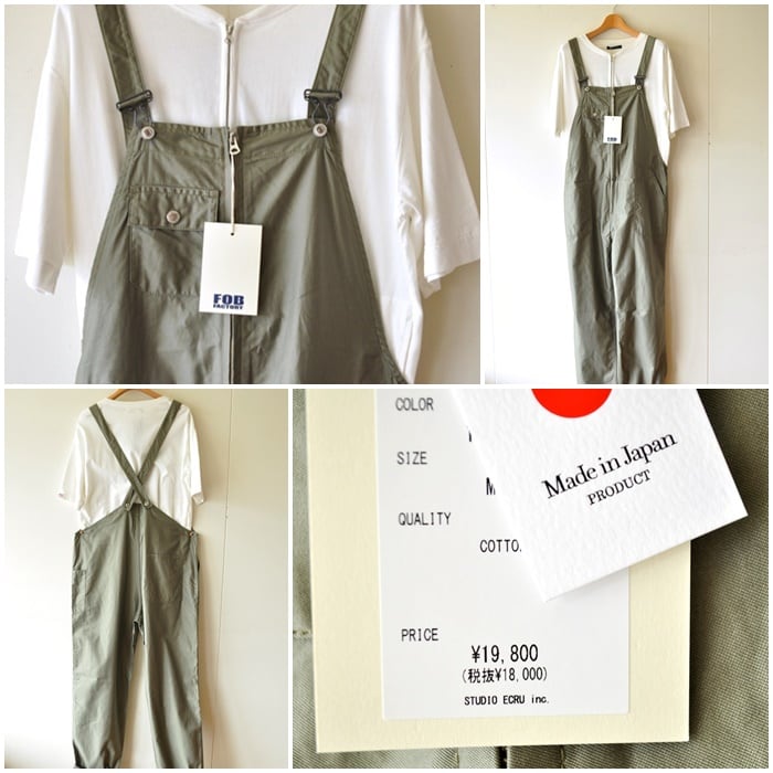 FOBFACTORY エフオービーファクトリー ミリタリーオーバーオール F0489