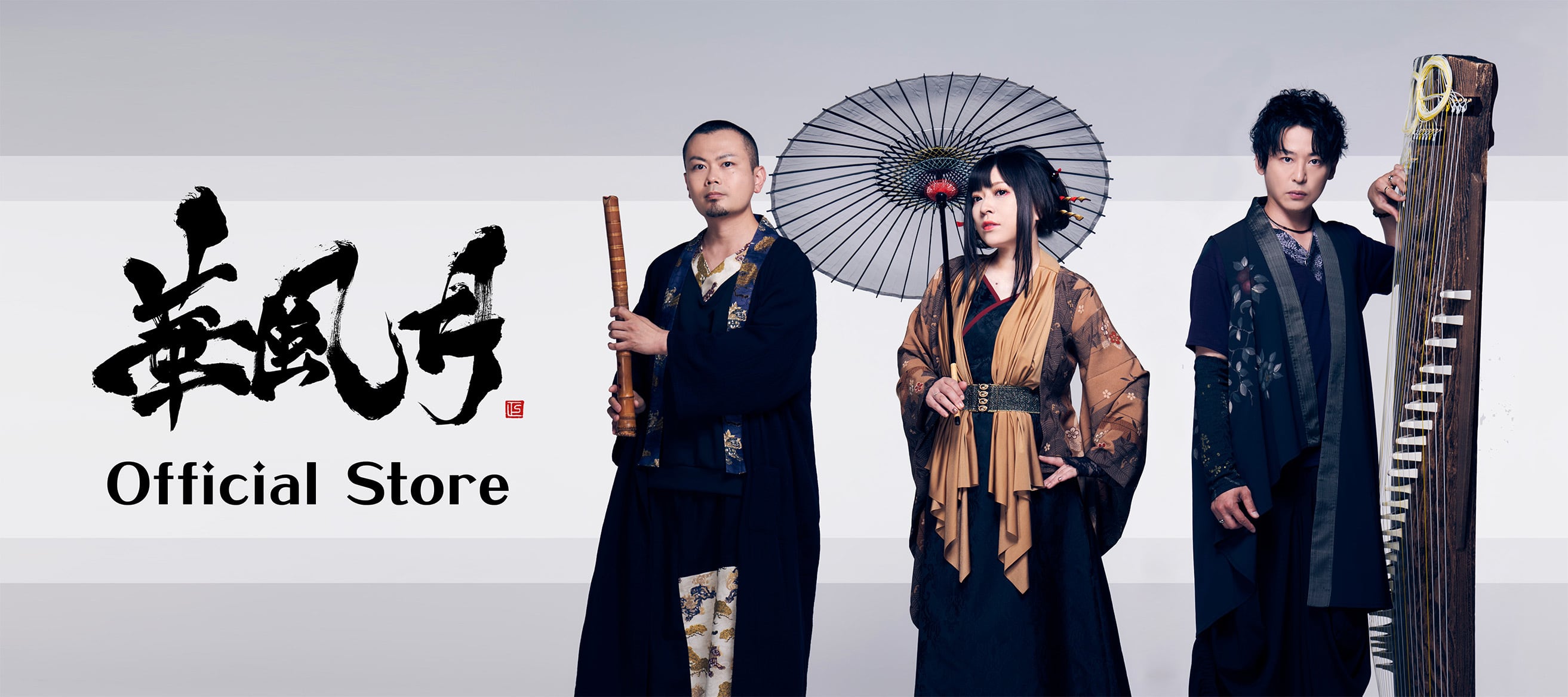 華風月オフィシャルストア