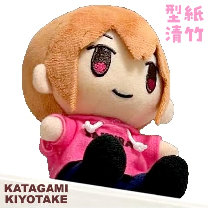 ミニクロス【赤A25】(size：約36×36cm) | 型紙清竹｜ぬいぐるみ生地