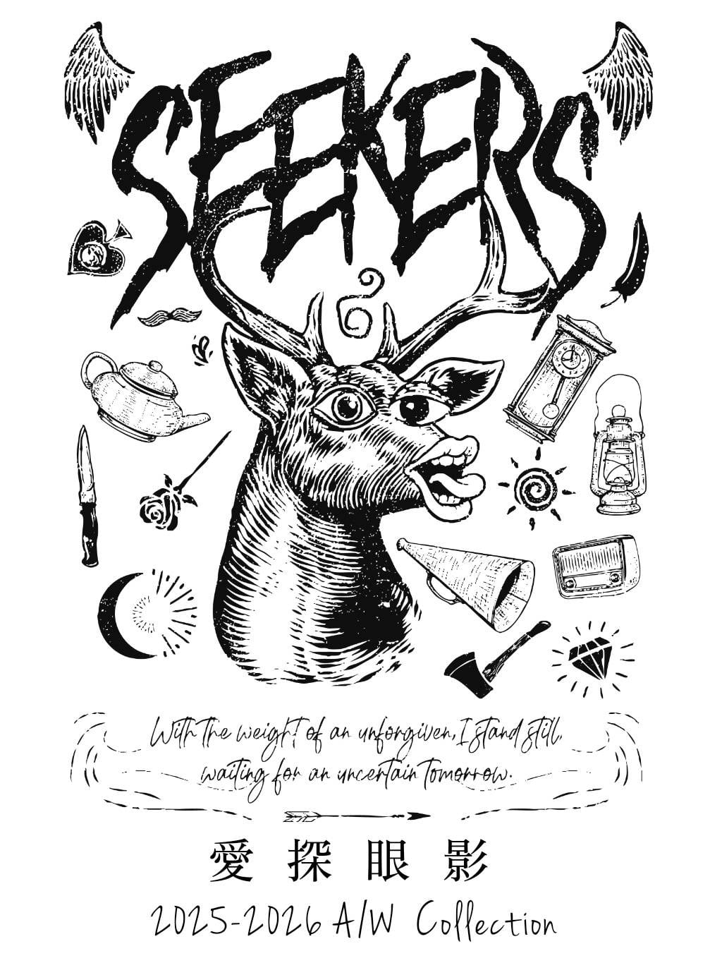 愛探眼影すとあ