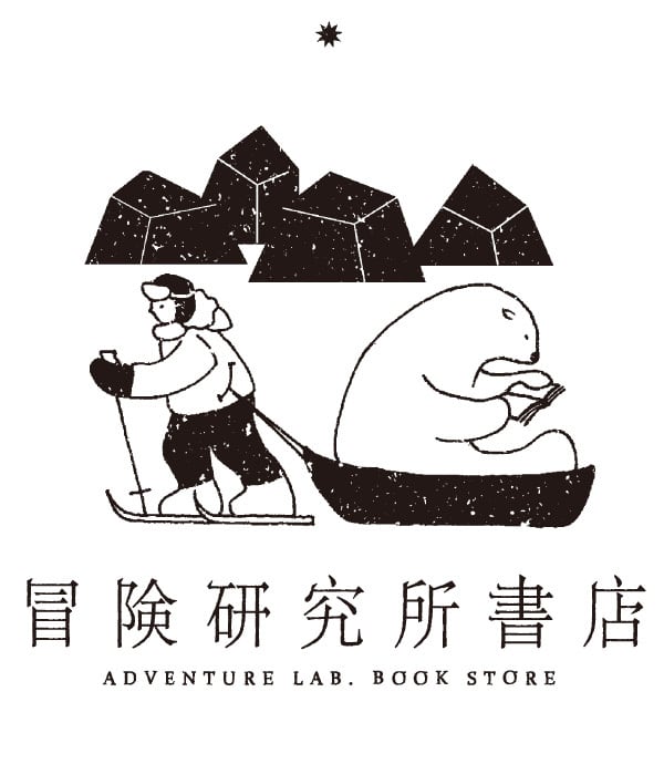 もこ もこもこ | 冒険研究所書店