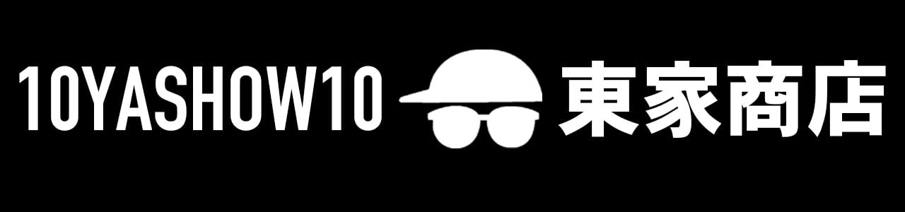 リリース大臣 | 10YASHOW10【東家商店/トウヤショウテン】