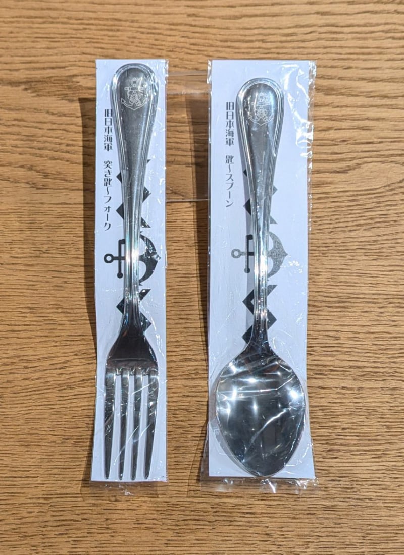 旧日本海軍 スプーン・フォーク 上級品 | 澎湃館(hohaikan)