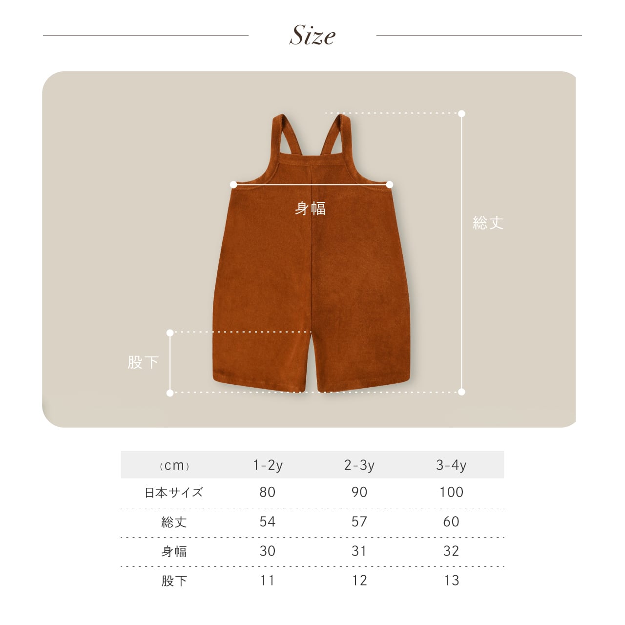 organic zoo テリーサロペット | 韓国子供服 Bisque -びすく-