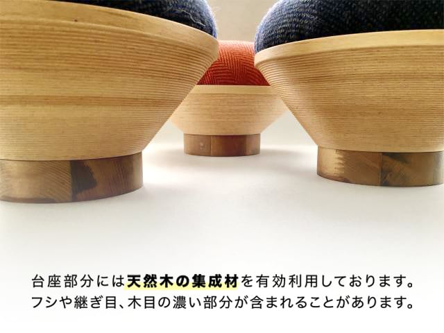 正座のため」のイス | BUNACO Shop