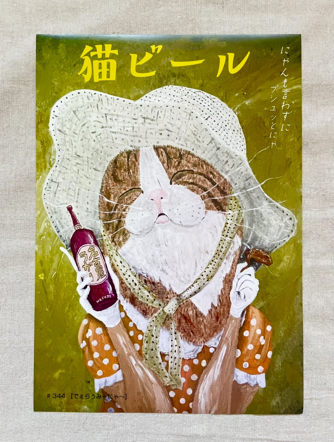 48d49e78d806fad0bea31ae9bba479