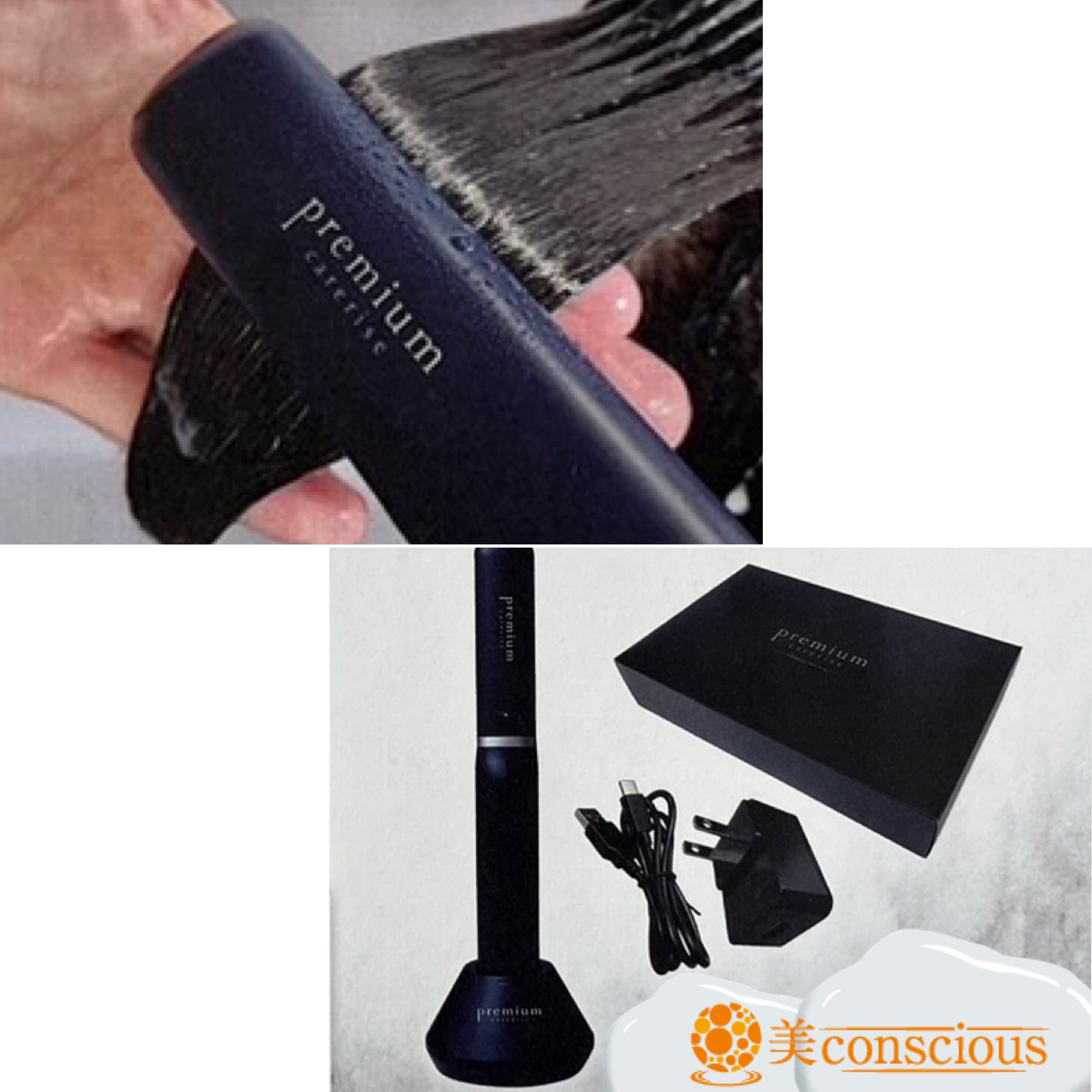 ケアライズプレミアム ウルトラソニックヘアアイロン 【超音波アイロン