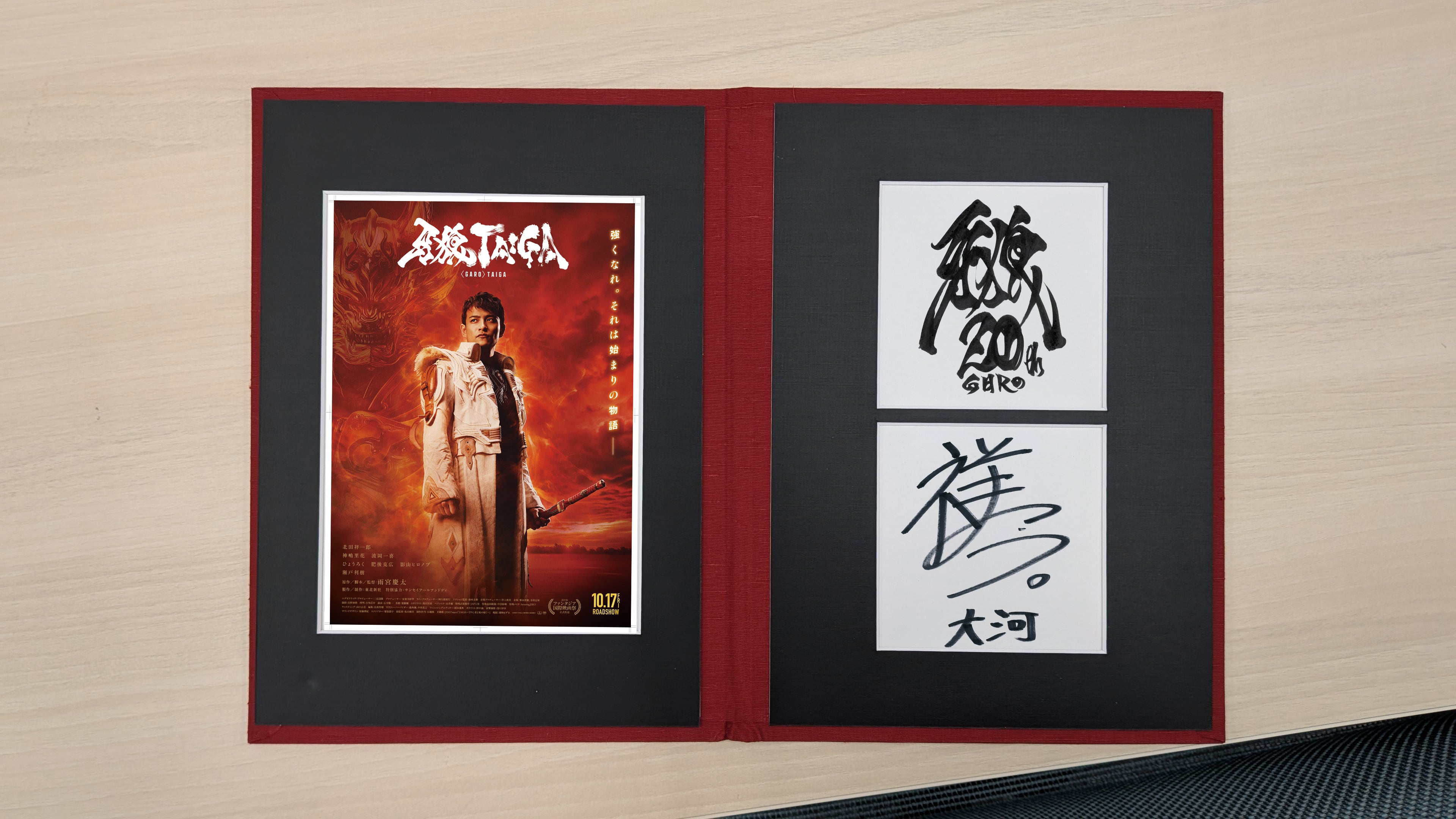 エルミナ役 宮原華音】牙狼＜GARO＞20周年記念：ラフネートル（見開き