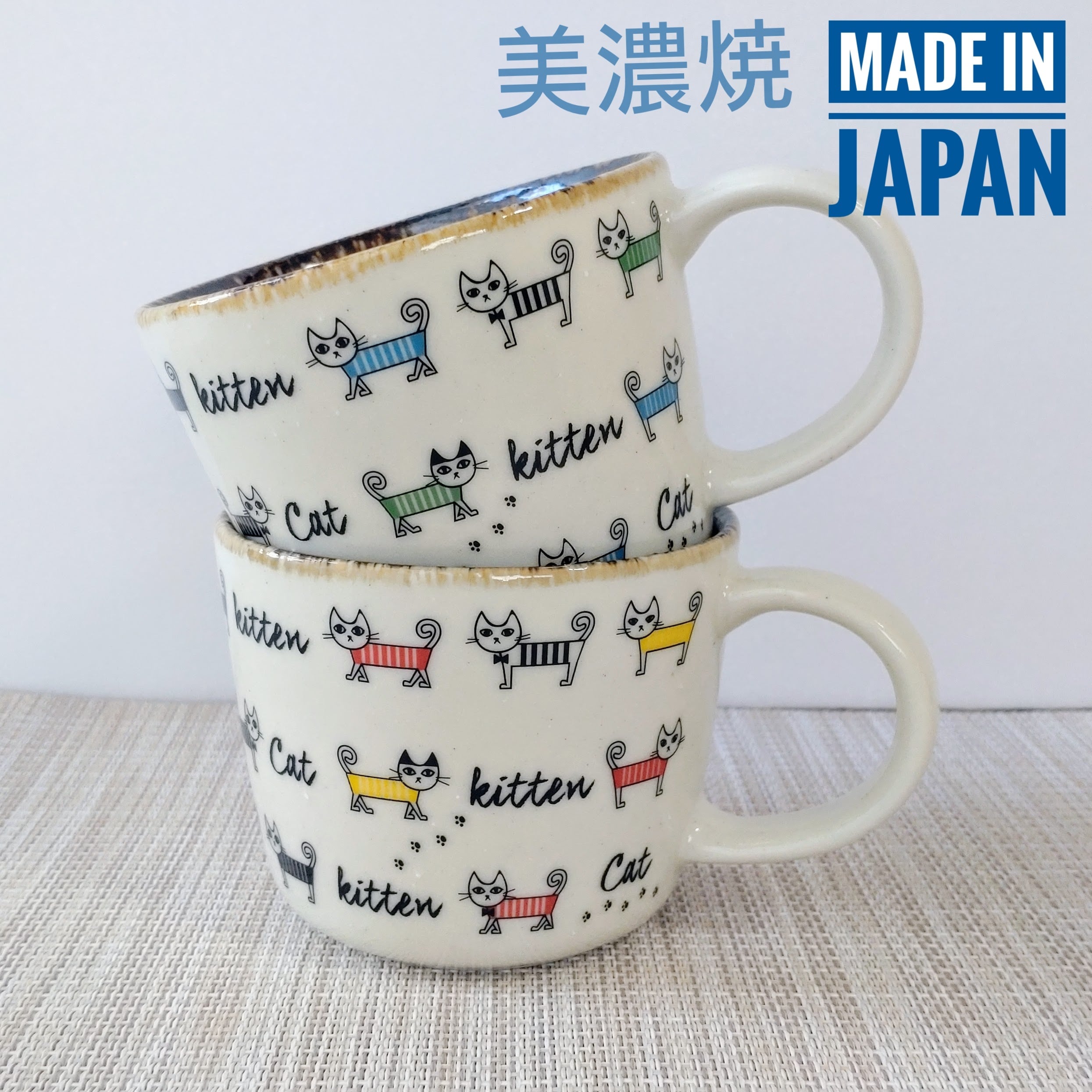 新品 日本製 美濃焼 猫 ねこ マグカップ スープカップ お洒落 | うつわ