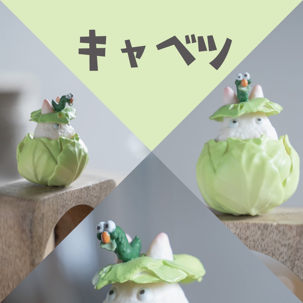 再入荷】となりのトトロ やさいあそびコレクション コンプリートBOX