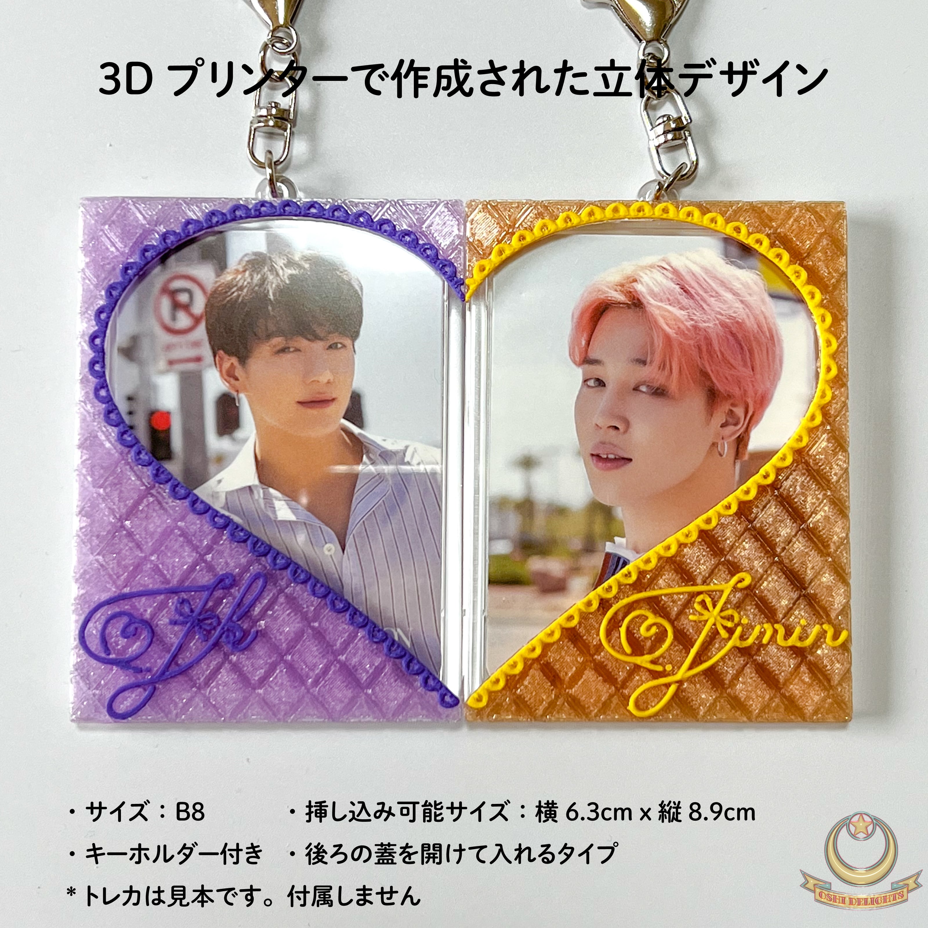 2点セット BTS ジョングク グク ジミン グクミン kookmin 3Dデコ