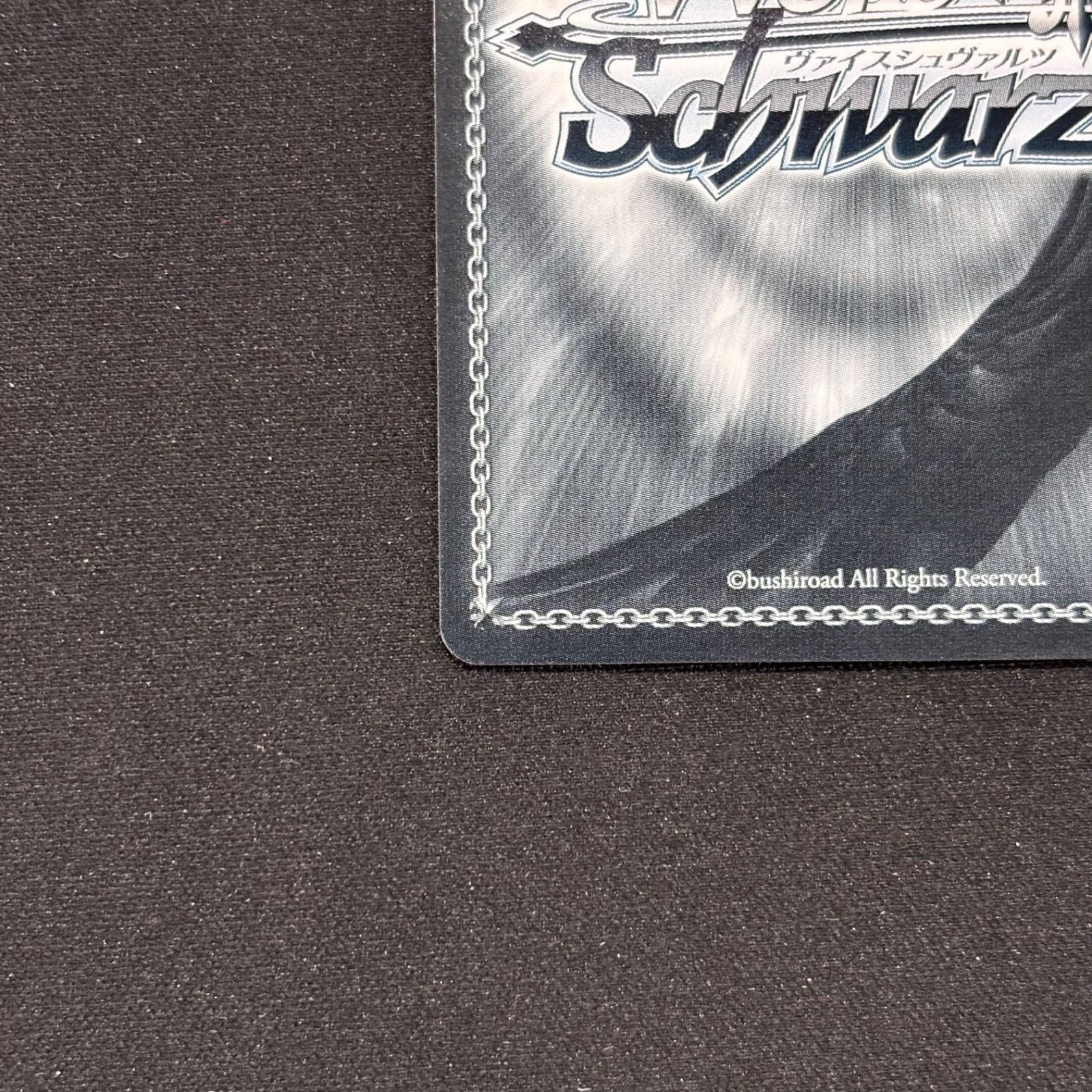 ヴァイスシュヴァルツ 人斬り抜刀斎 緋村剣心 SEC S115-040 | トレカ