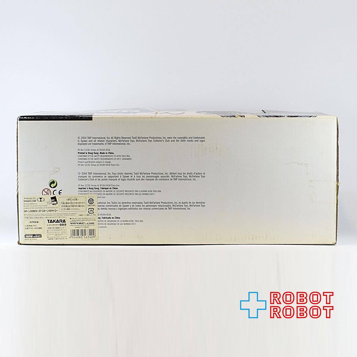 マクファーレン アートオブスポーン シリーズ26 スポーンvsサイゴー