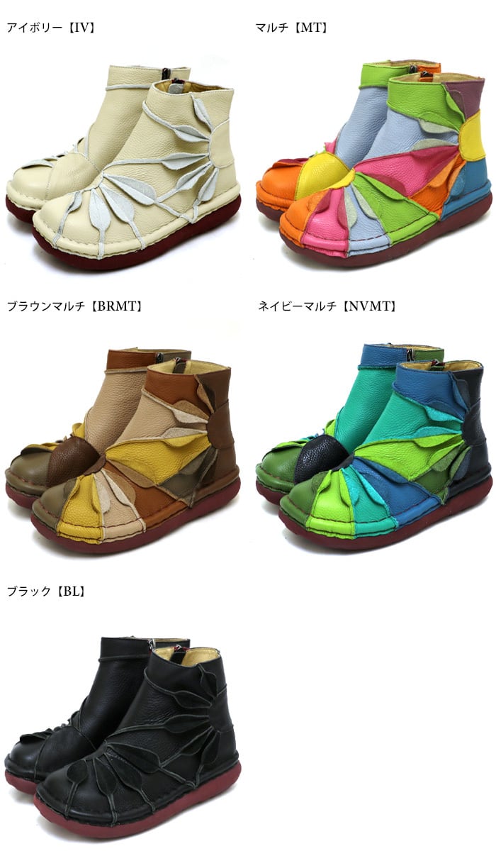 TGE593【ﾚﾃﾞｨｰｽ/受注生産可】Estacion～エスタシオン～・カラフル