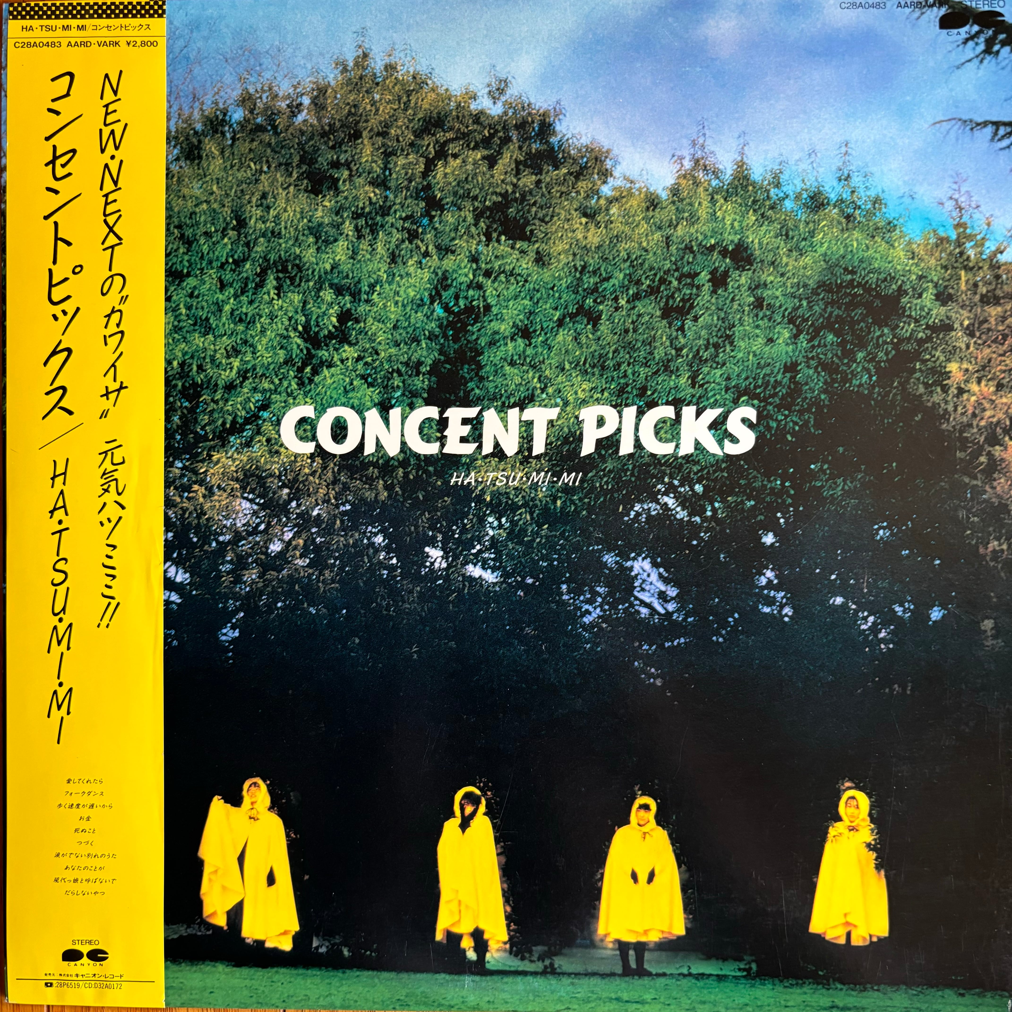 コンセントピックス / HA・TSU・MI・MI | PASSTIME RECORDS / パス