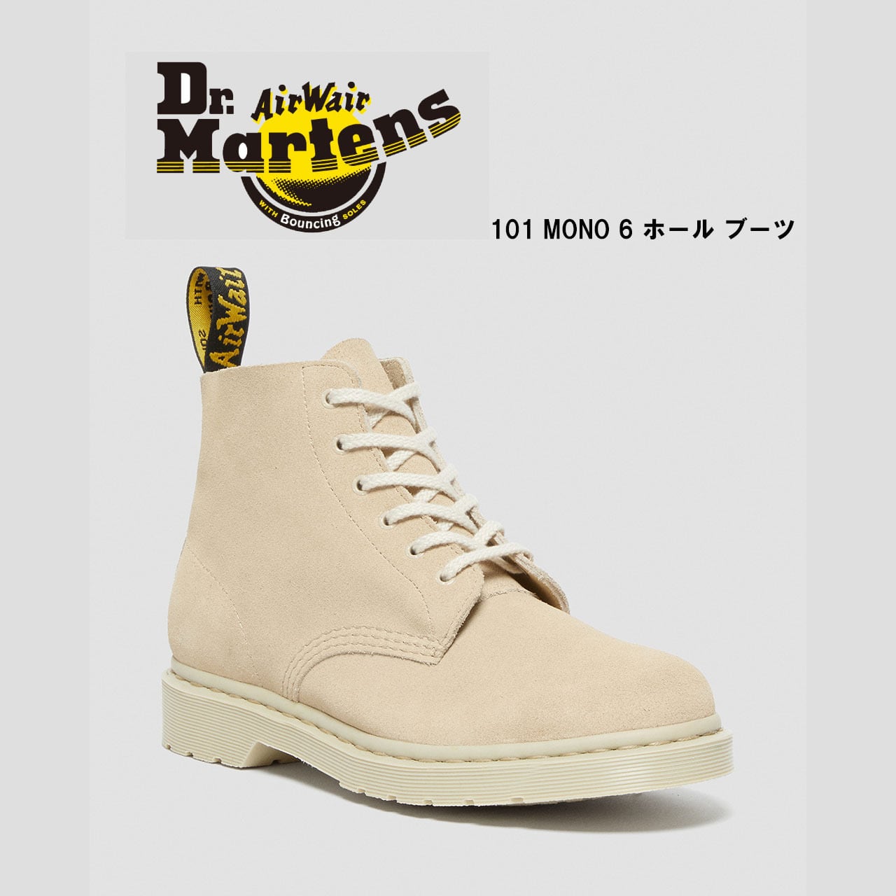 ドクター マーチン Dr.Martens 101 MONO 6 ホール ブーツ | 足に良い靴
