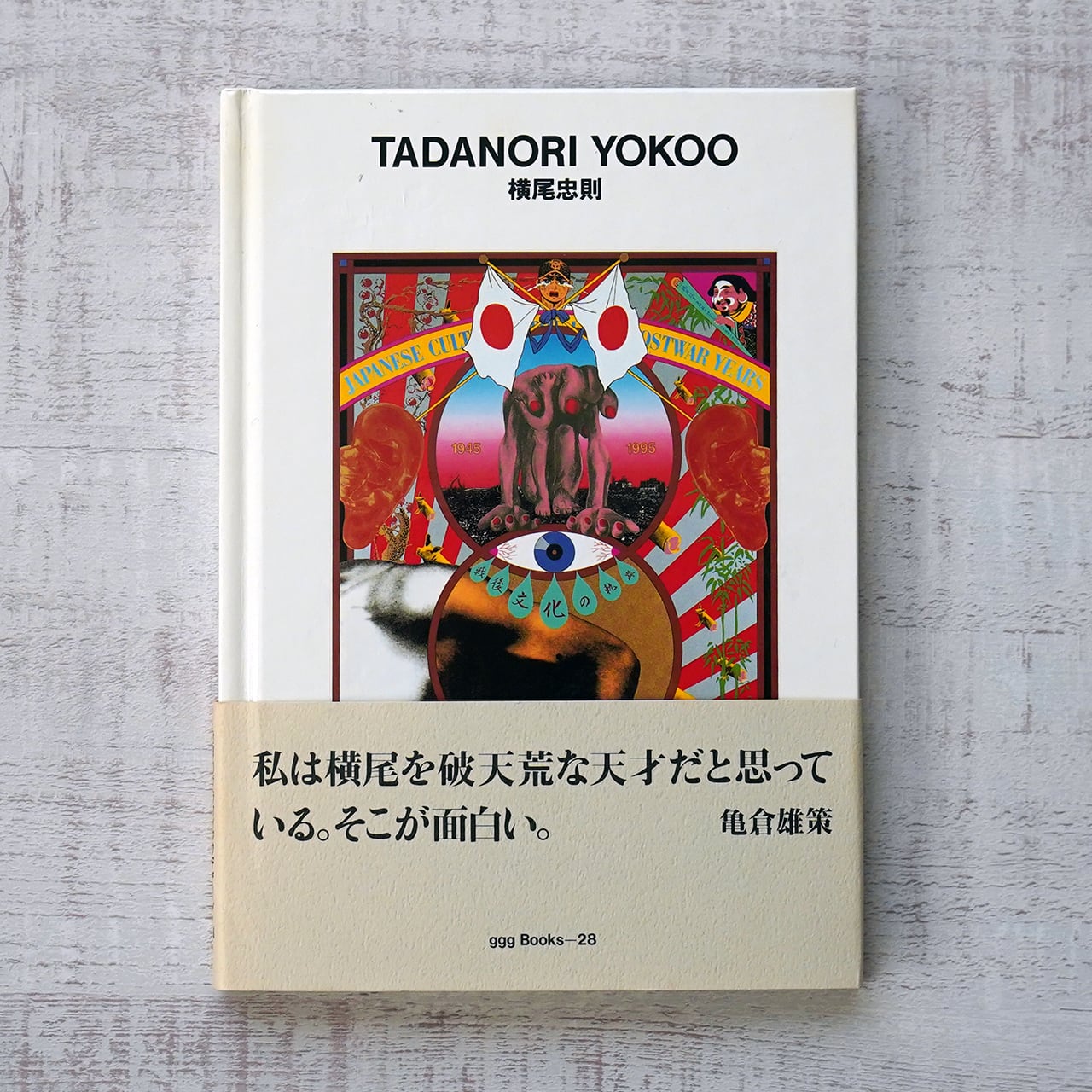 563825b46c1232c94ddccb92f753fb