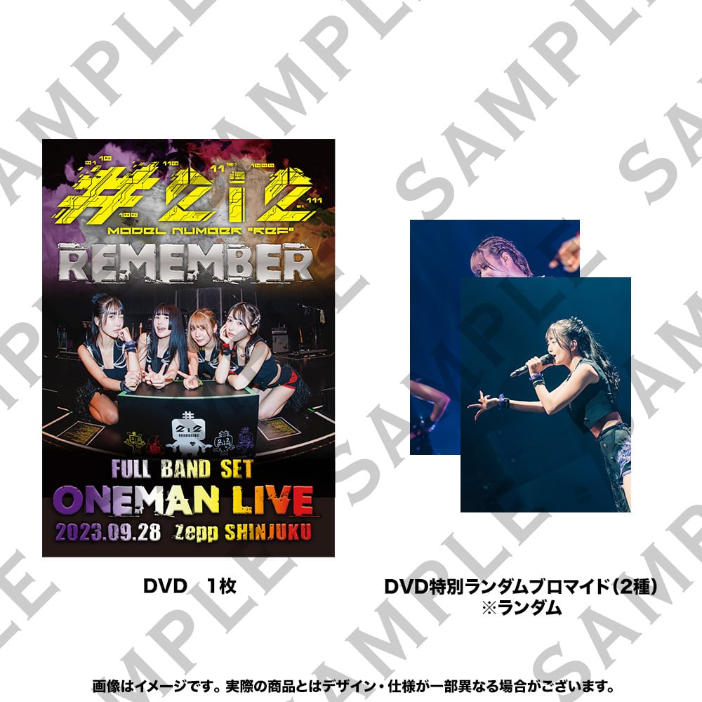 DVD2枚組【REMEMBER ～FULL BAND SET ONE MAN LIVE 2023.09.28 Zepp