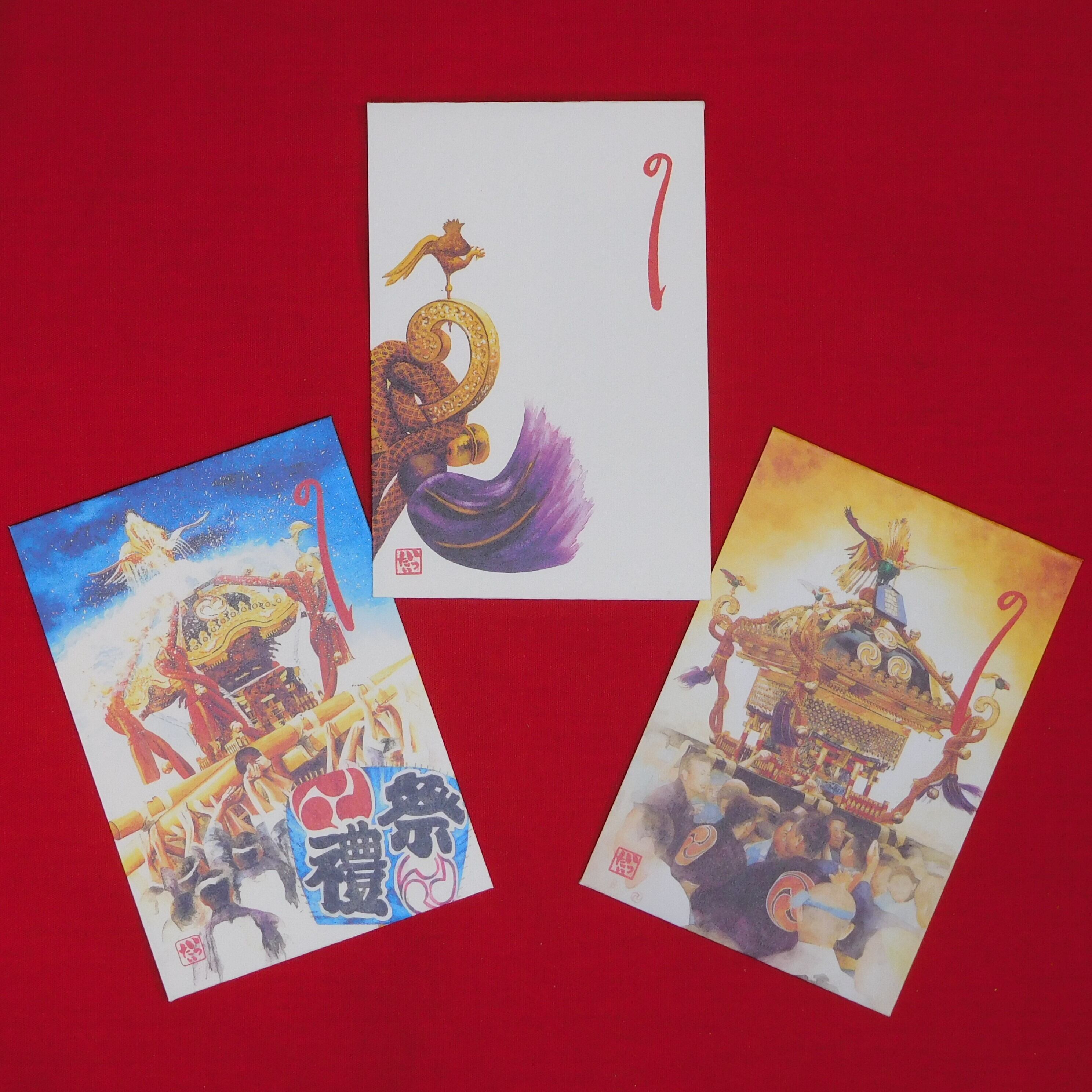 ぽち袋” 神輿セット 各3枚入り | いっ泰堂