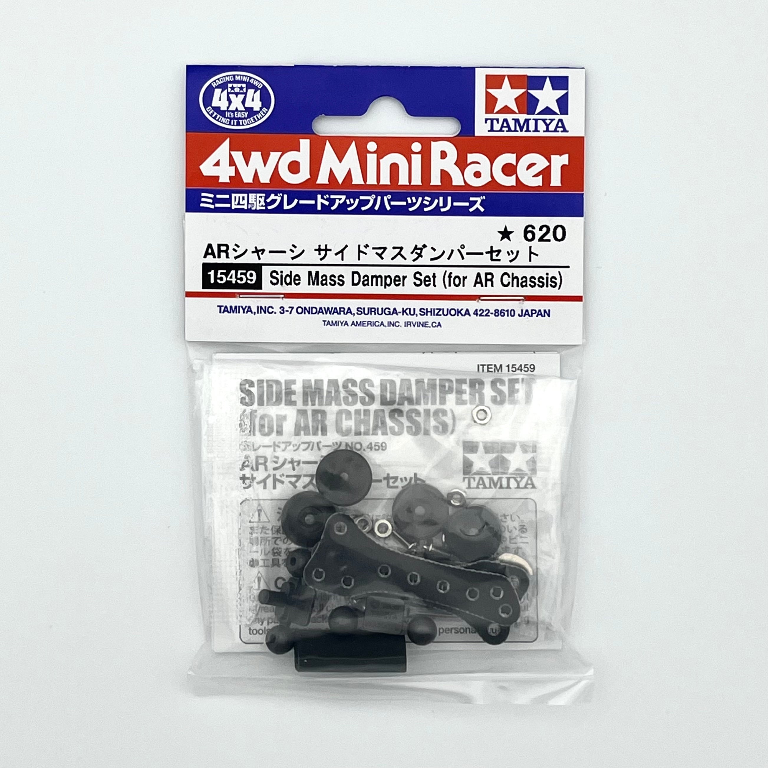 黒染め】ARシャーシ サイドマスダンパーセット [Original black dyeing