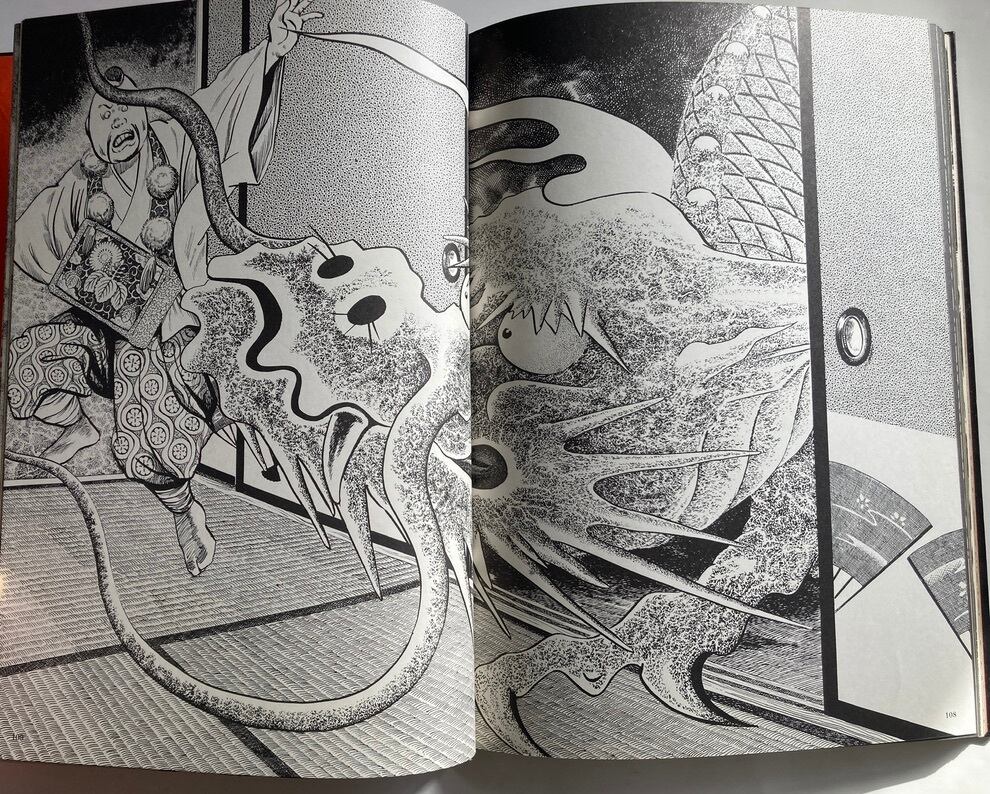 水木しげるの雨月物語 昭和47年 初版 函 番町書房 | トムズボックス