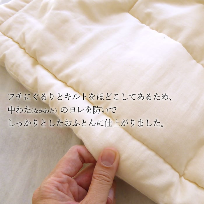 真綿布団 シルク 肌掛け布団 シングル 150×210cm 詰め物シルク100