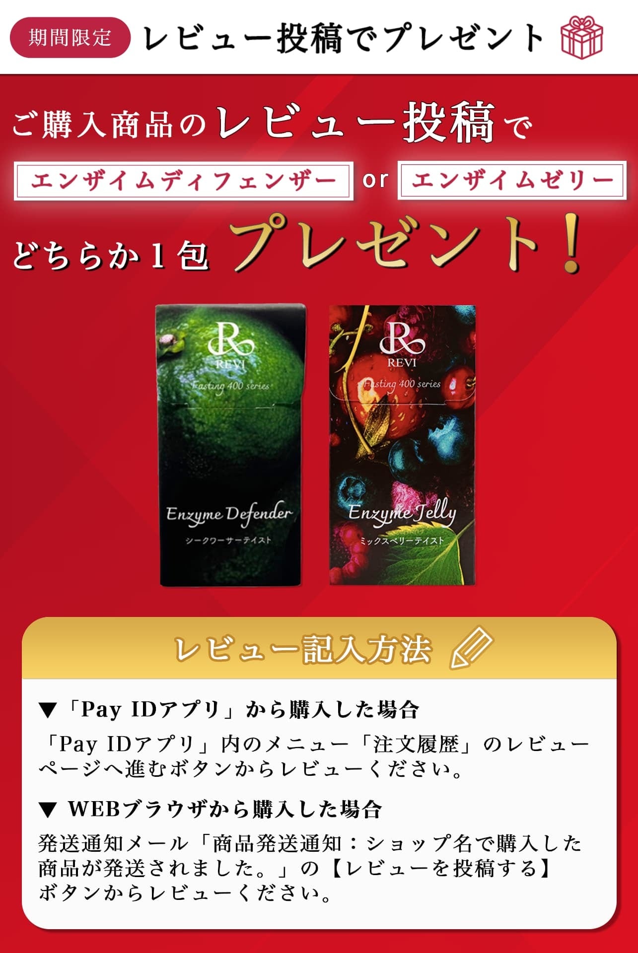 REVI CY CBD MILK | REVI (ルヴィ) 化粧品オンラインショップ【正規