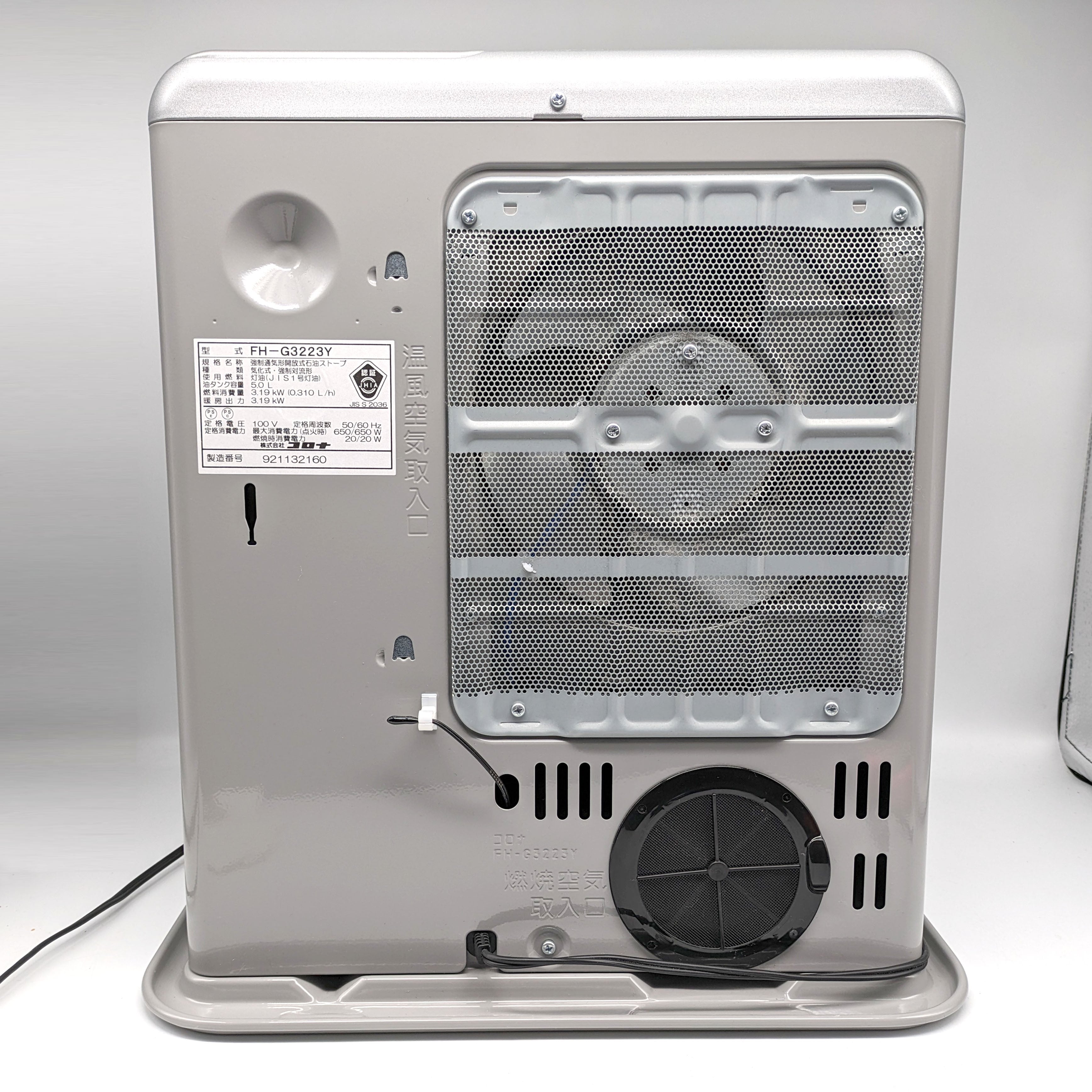 CORONA(コロナ)・石油ファンヒーター・石油ストーブ・FH-G3223Y・2023