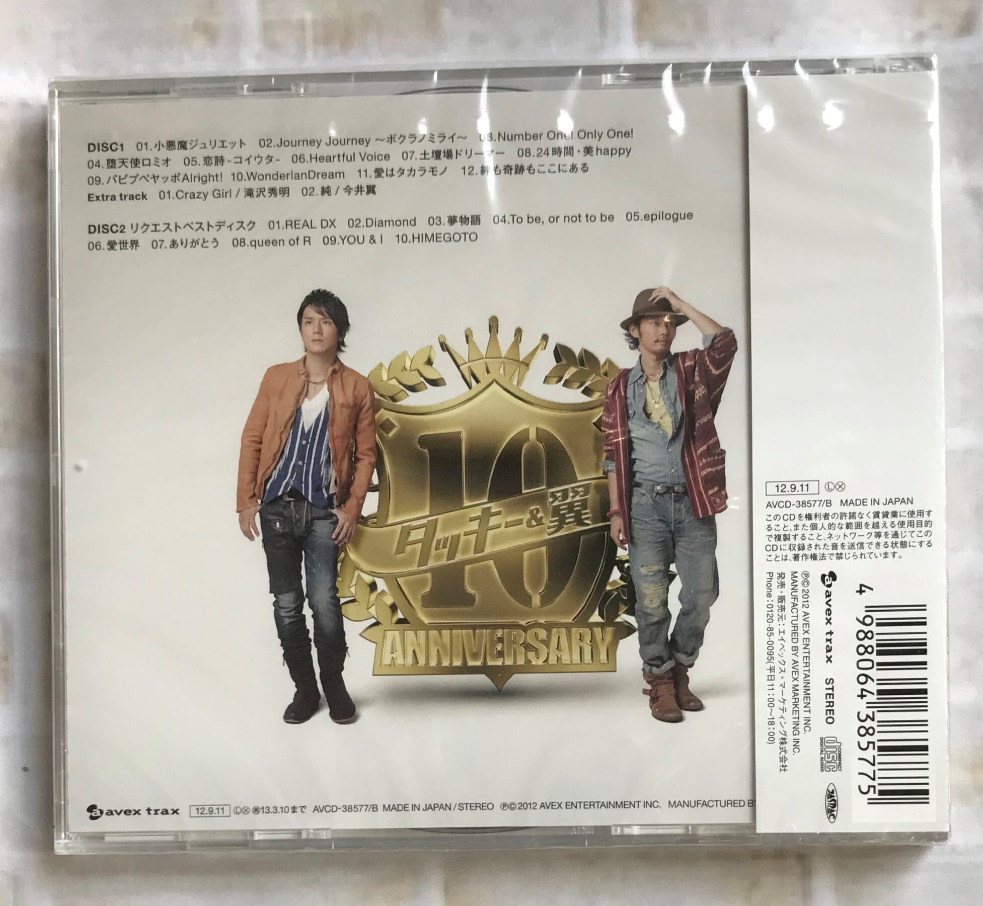タッキー＆翼 / TEN / 初回生産限定PRESENT盤 (CD) | 最北のCD