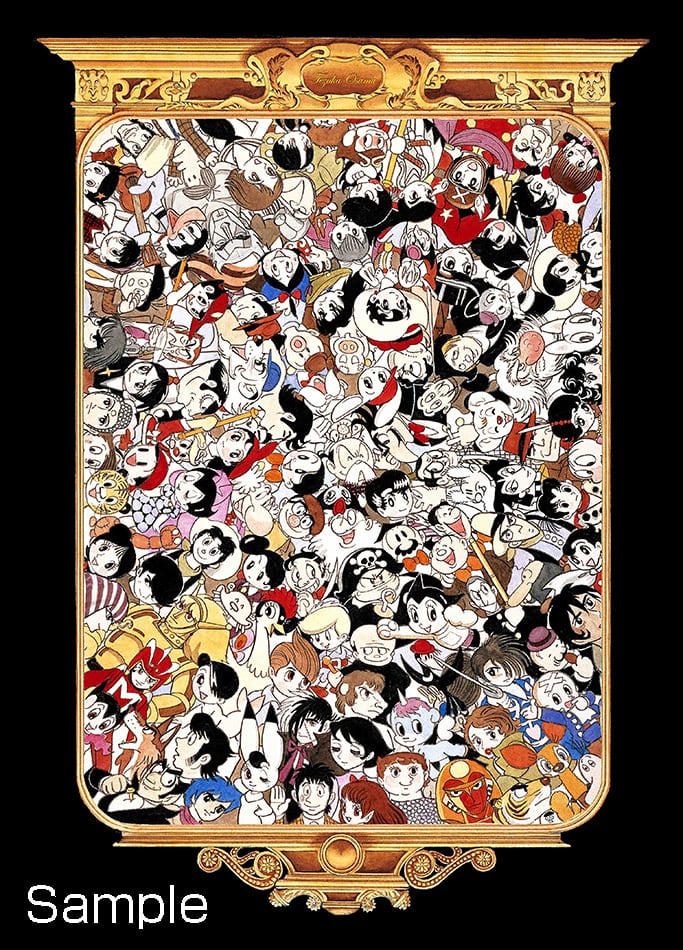 手塚治虫 キャラクター大行進 限定350部 手塚治虫 キャラクター大行進