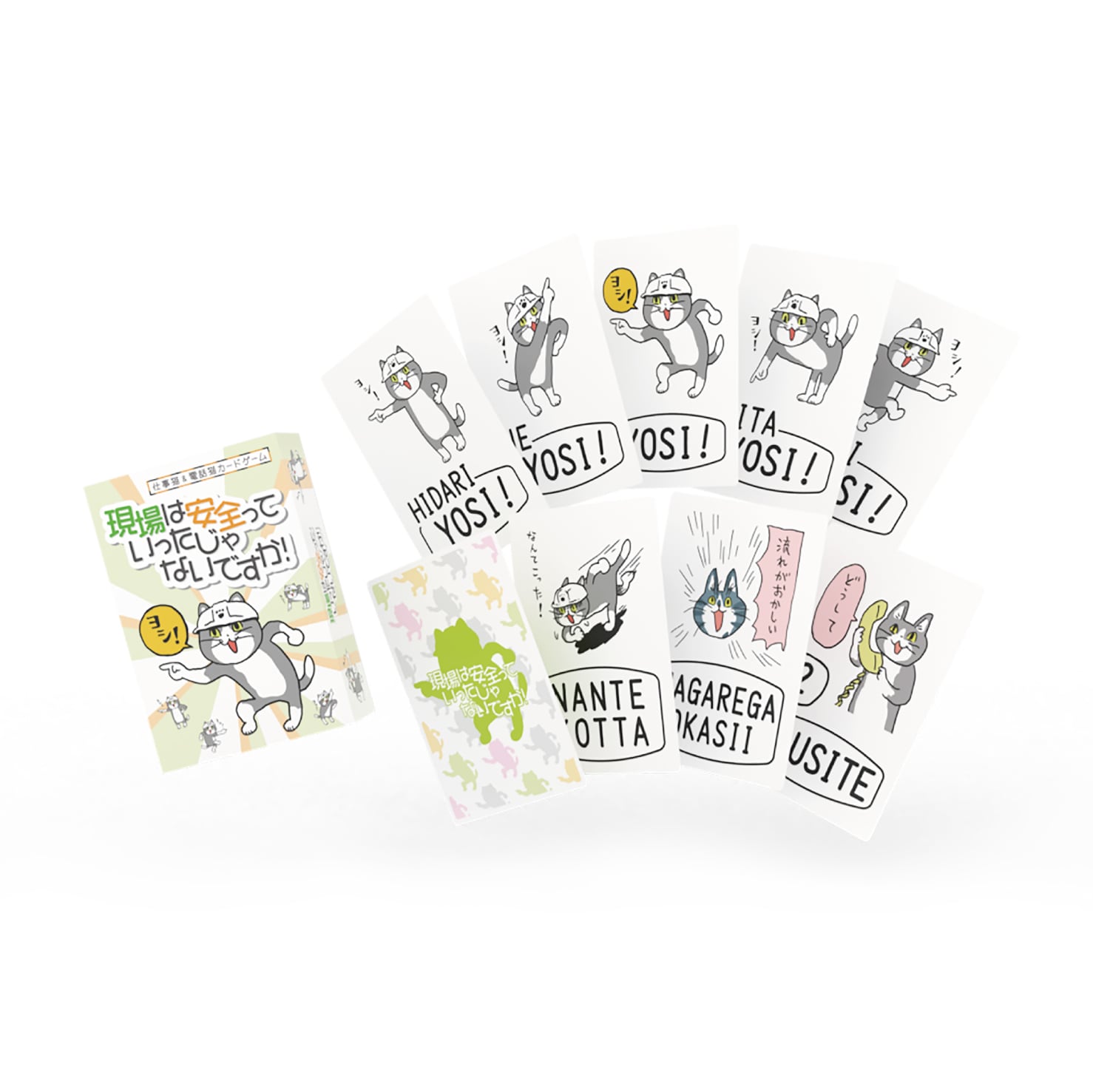 レアデックまとめ売り トランプ レアデックまとめ売り トランプ