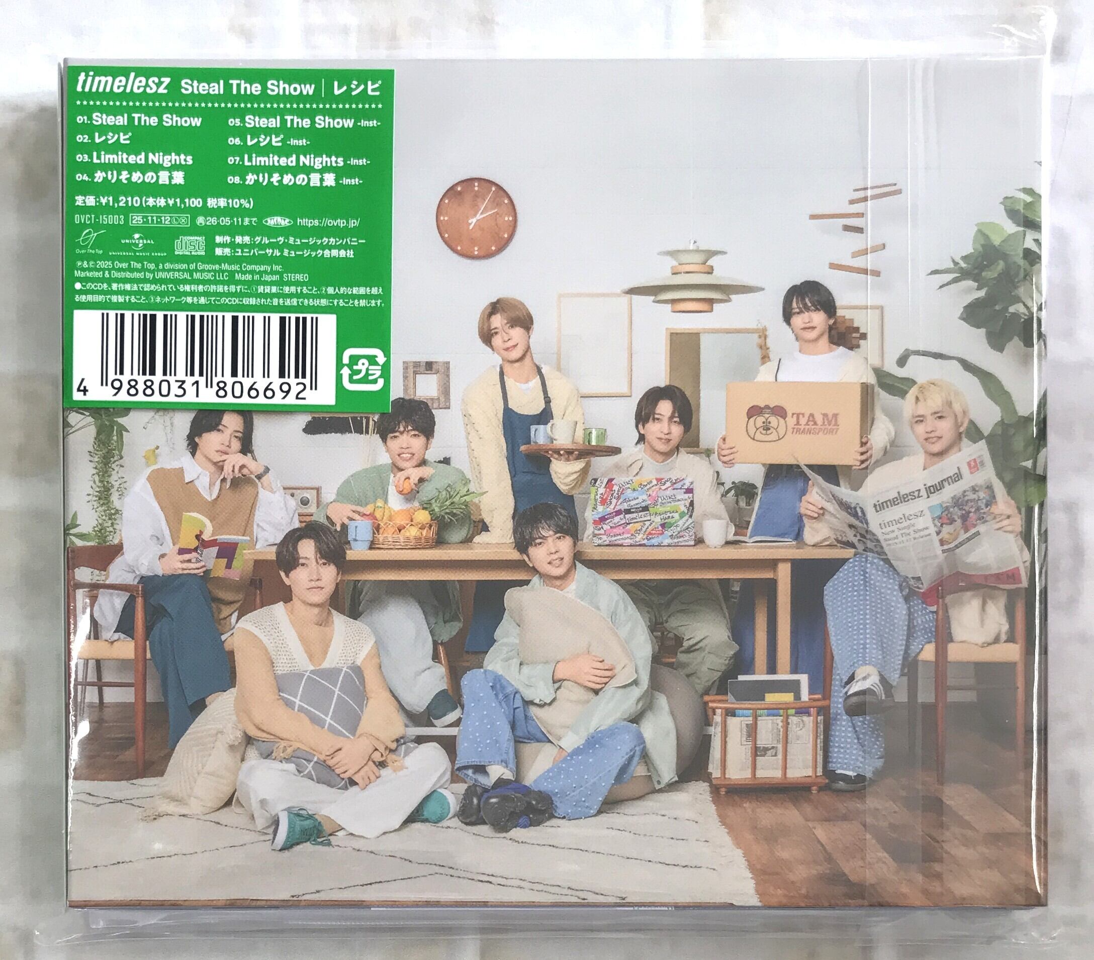 timelesz / Steal The Show／レシピ / 通常盤 (CD) | 最北のCDショップ