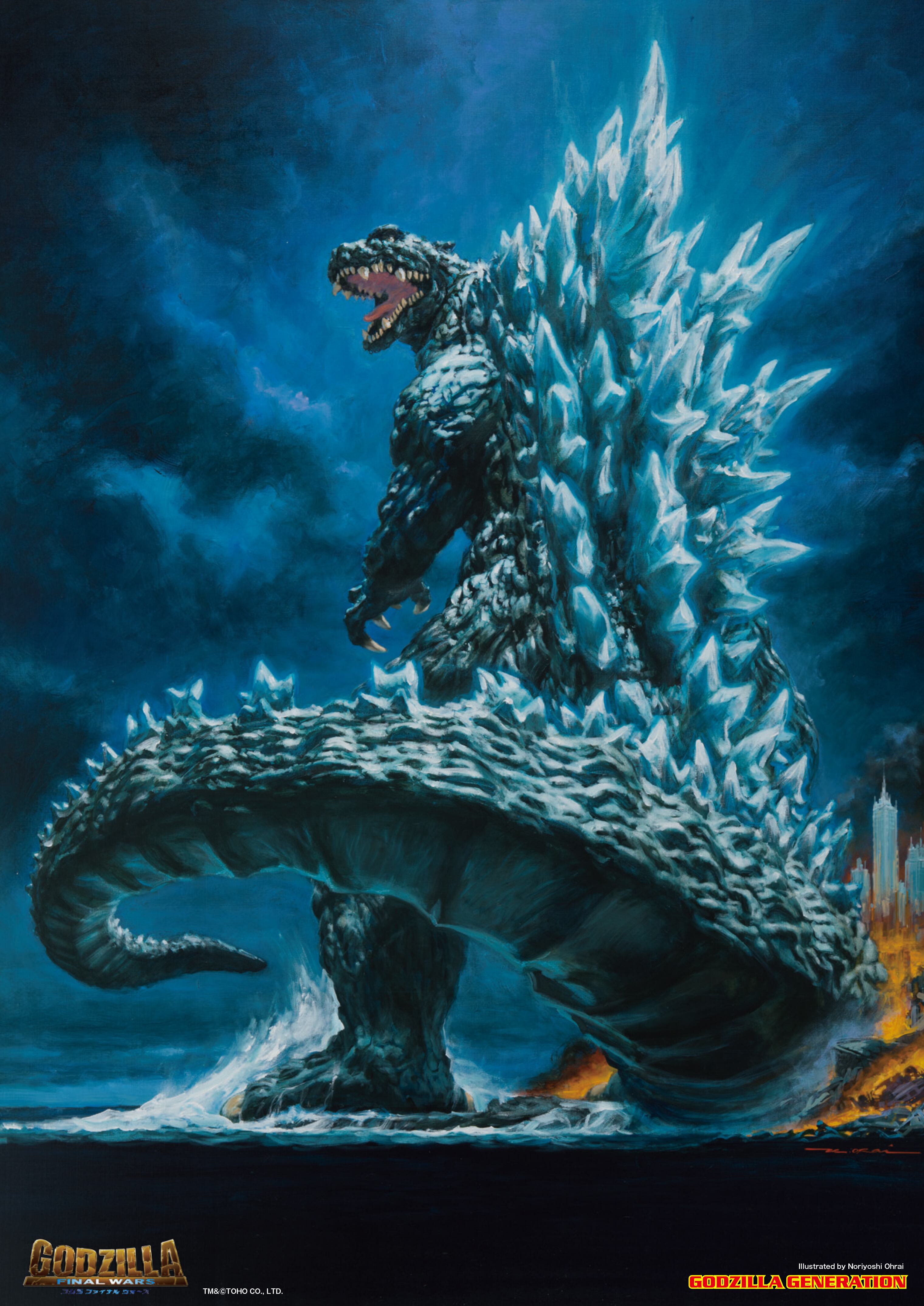 生賴範義ゴジラ B2ポスター | mobydick
