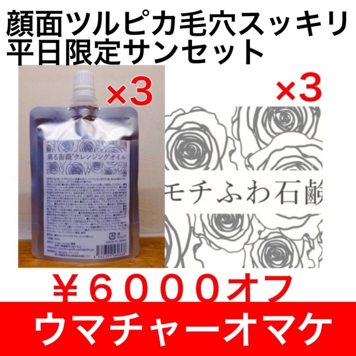 GreenLounge（グリーンラウンジ）鎌倉