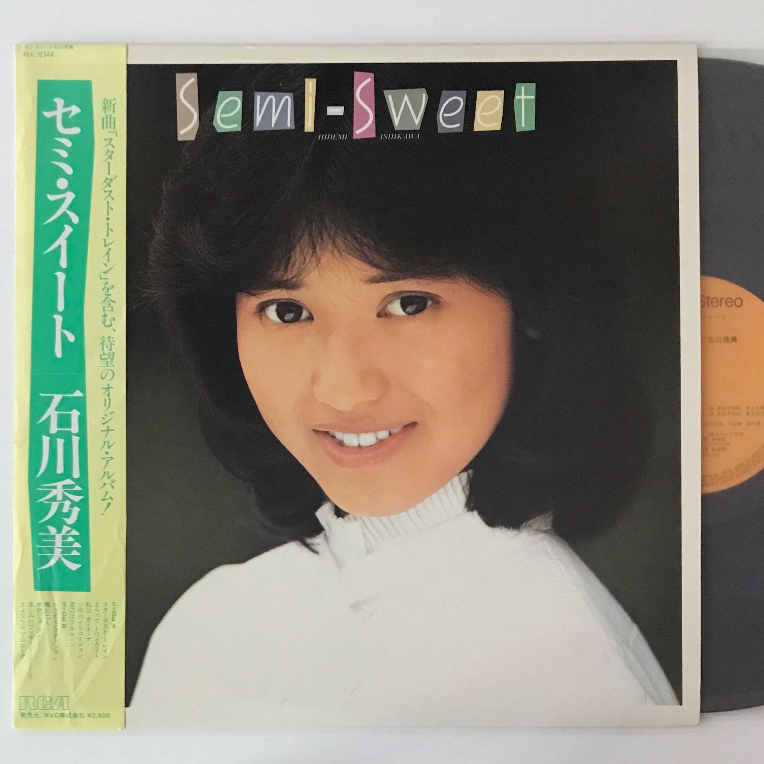 LP〕石川秀美／セミ・スイート Semi Sweet | Rhythmundo
