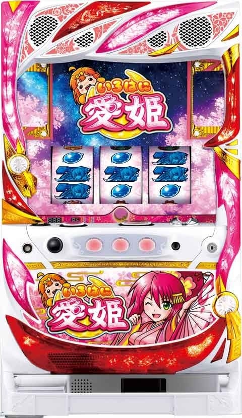 押忍！番長ZERO | Slot Shop NIT