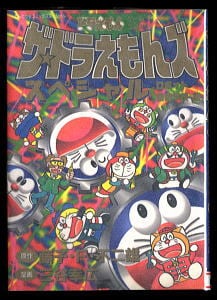 6cdf2c14b3dcd33ab5eb625f1006a9