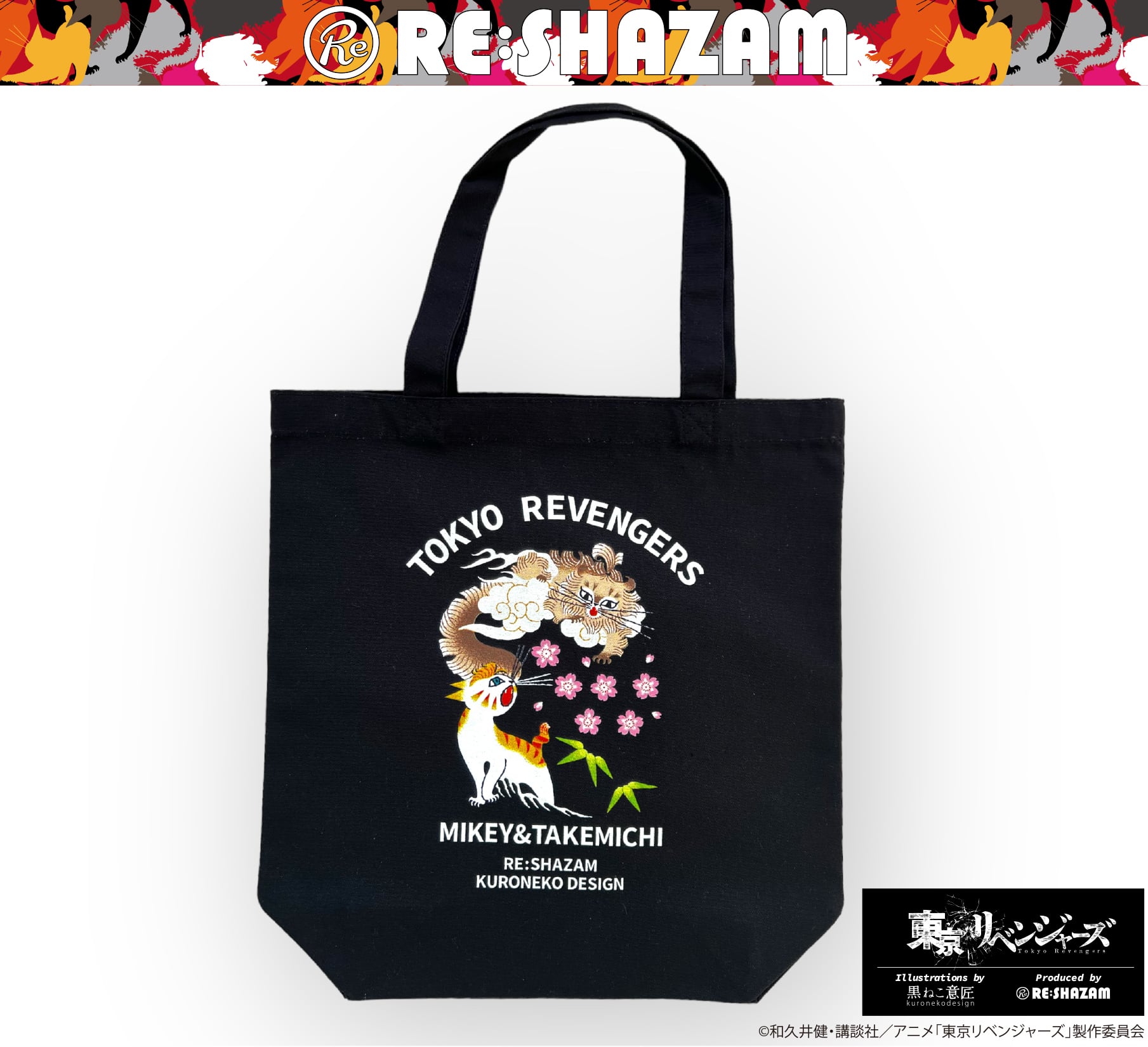 れ*ん様 ワンダーミュージアム 東京限定トート ミセスグリーンアップル