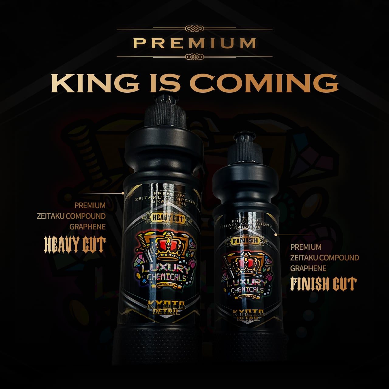 贅沢コンパウンドグラフェン finish 300ml KYOTO DETAIL | KYOTO