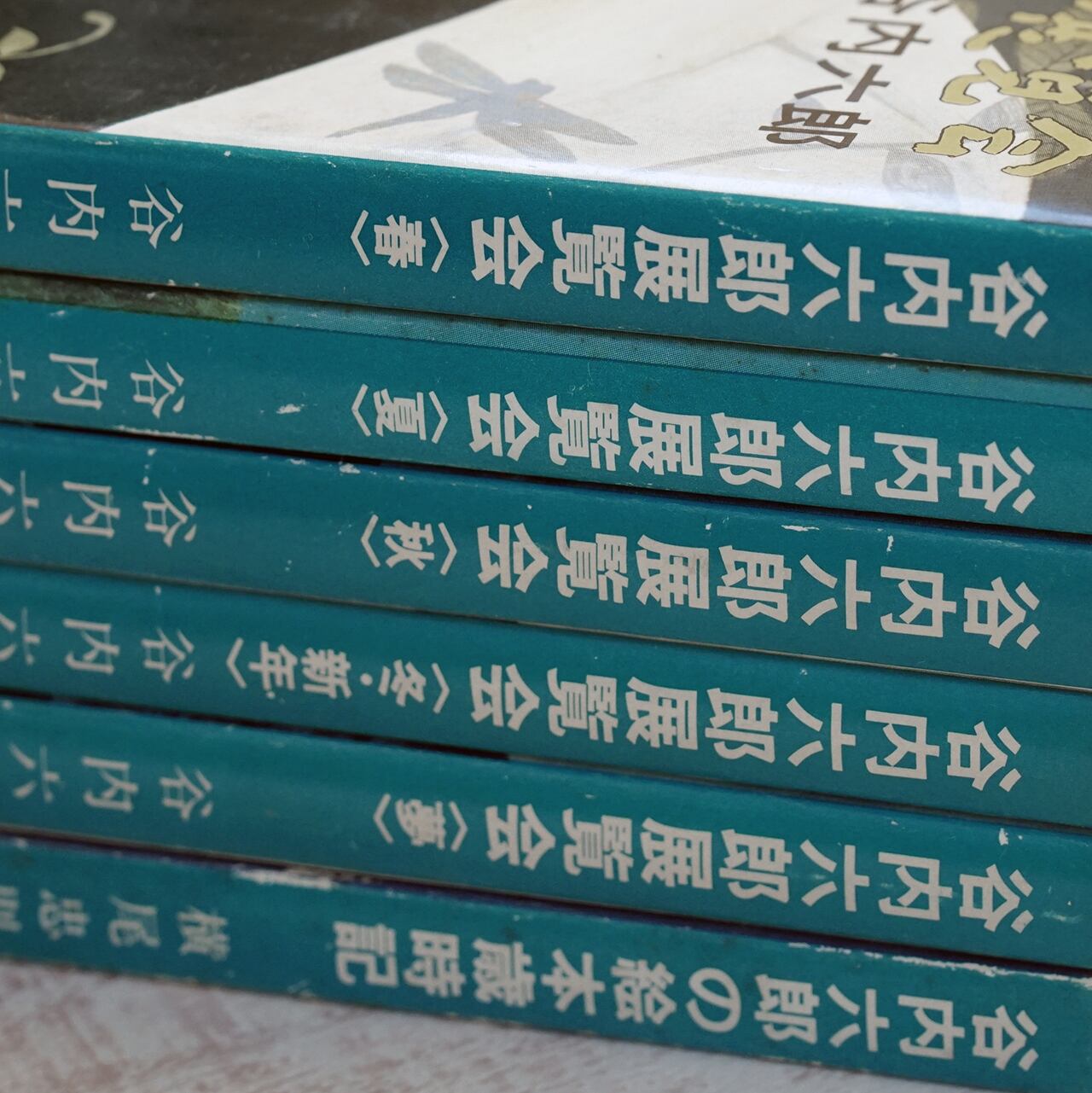 谷内六郎展覧会 全6冊セット (春/夏/秋/冬・新年/夢/谷内六郎の絵本
