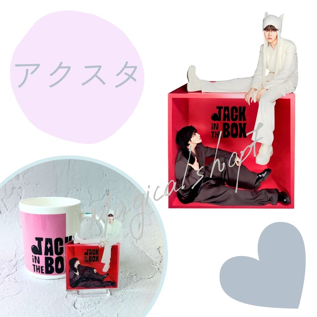 J-HOPE 】 ① JACK IN THE BOX アクリルスタンド アクスタ 推し活 推し