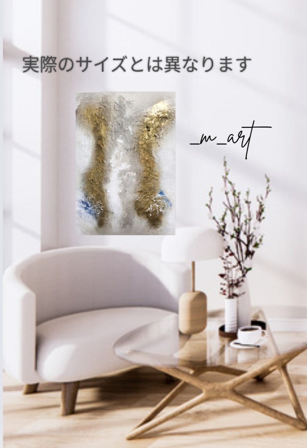 Release】大型アート・インテリアアート・抽象画・原画