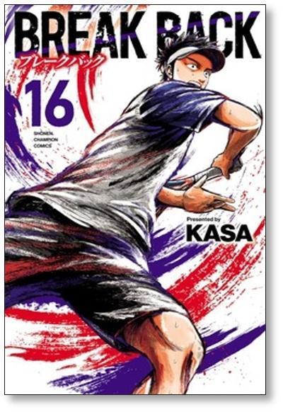 ブレークバック KASA [1-20巻 コミックセット/未完結] BREAK BACK | Pay ID