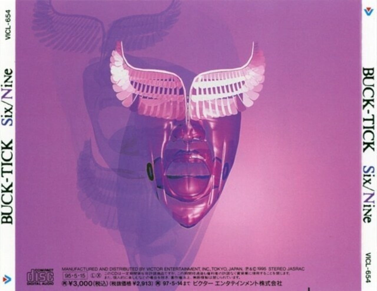 BUCK-TICKバクチク/Six/Nine(初回限定盤) | RECORD SHOP CONQUEST