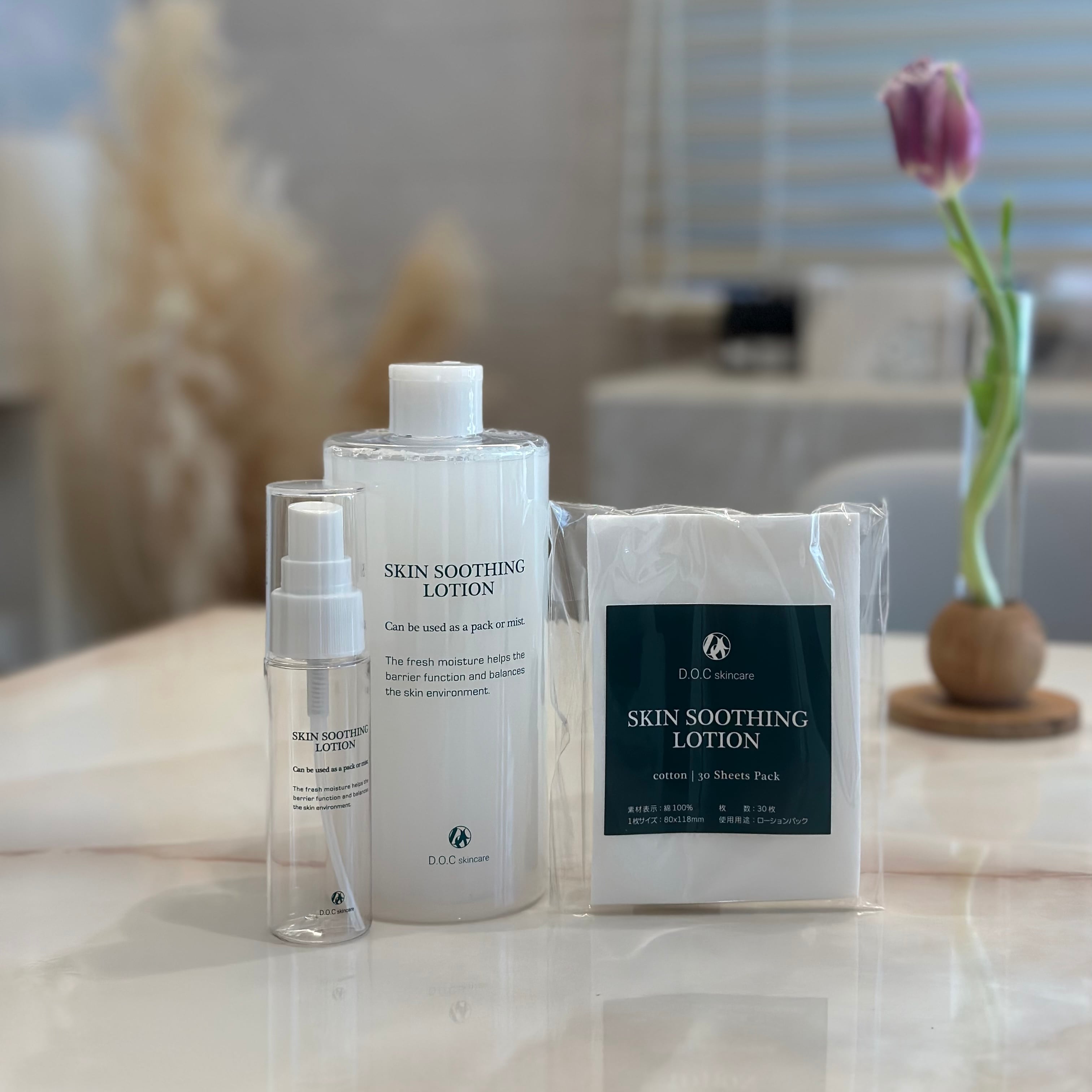 スキンスージングローション | Martine Aroma